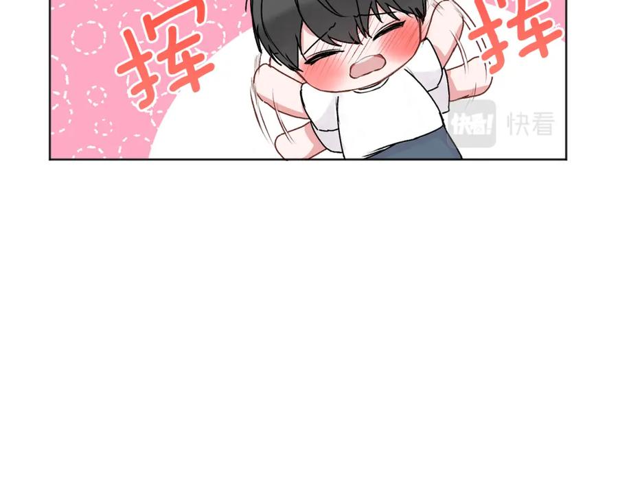 哥哥，别哭 - 第22话 甜蜜的借宿 - 第104张图