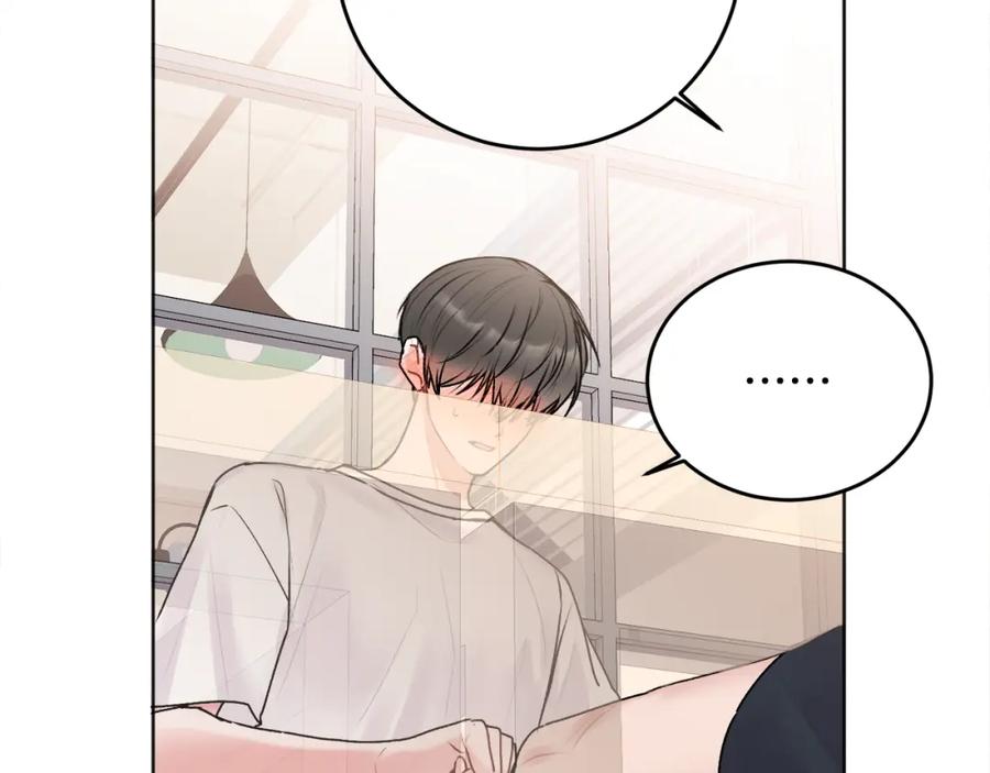 哥哥，别哭 - 第22话 甜蜜的借宿 - 第148张图