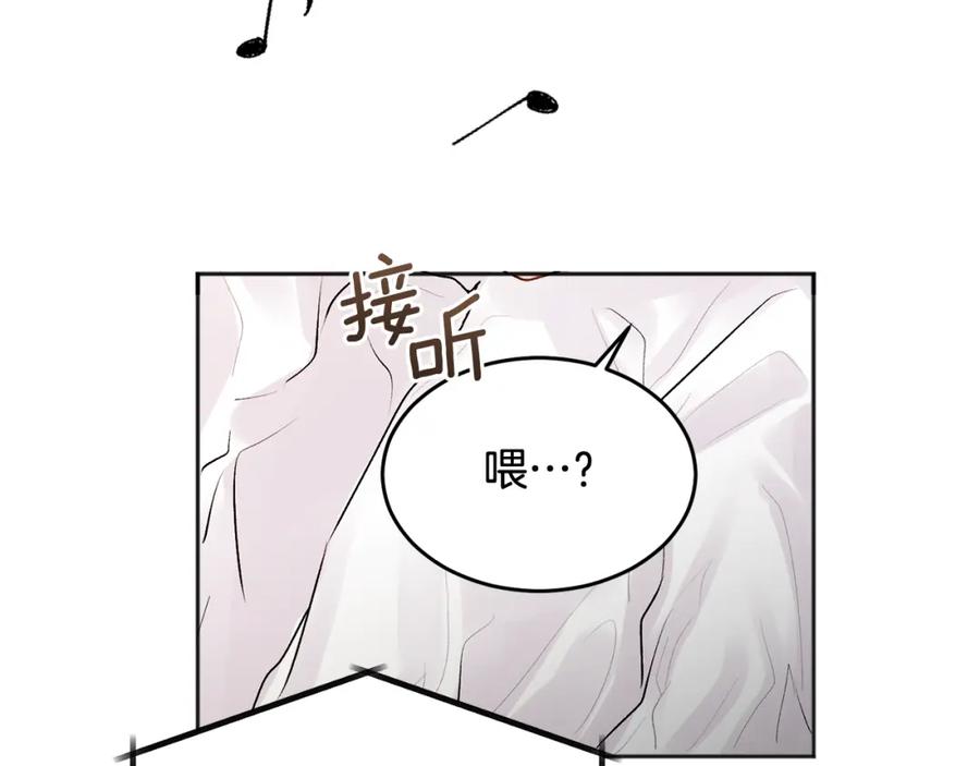 哥哥，别哭 - 第22话 甜蜜的借宿 - 第11张图