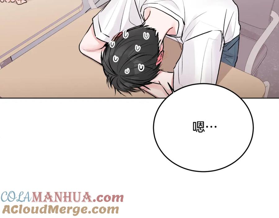 哥哥，别哭 - 第22话 甜蜜的借宿 - 第33张图