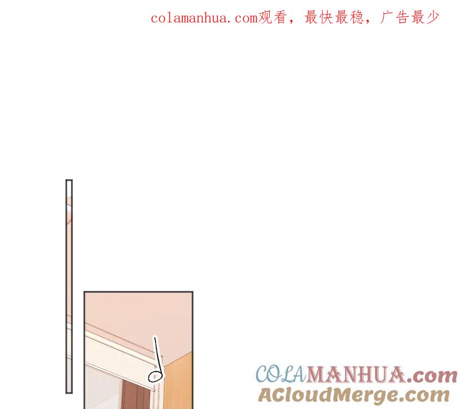 哥哥，别哭 - 第22话 甜蜜的借宿 - 第1张图