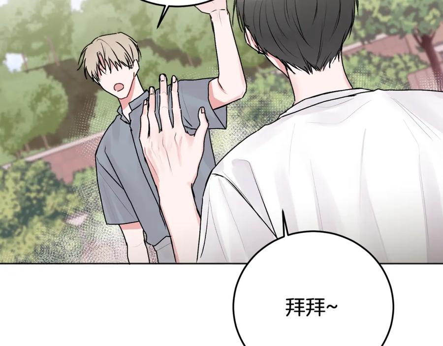 哥哥，别哭 - 第22话 甜蜜的借宿 - 第94张图