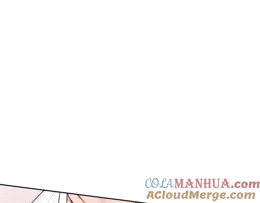 哥哥，别哭 - 第22话 甜蜜的借宿 - 第157张图