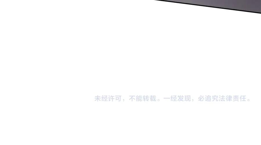 哥哥，别哭 - 第22话 甜蜜的借宿 - 第159张图