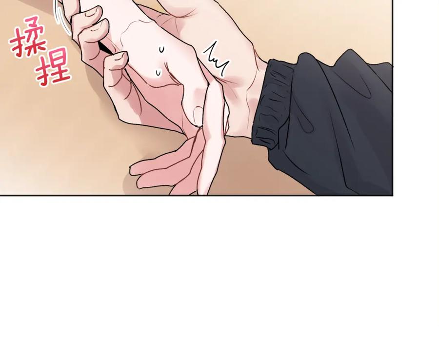 哥哥，别哭 - 第22话 甜蜜的借宿 - 第143张图