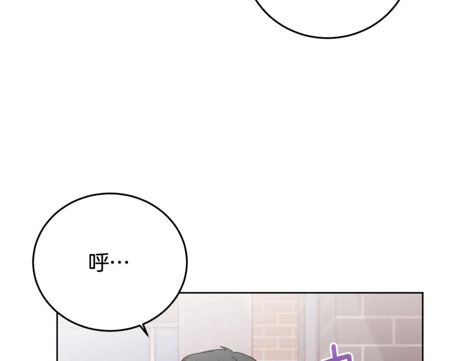 哥哥，别哭 - 第22话 甜蜜的借宿 - 第95张图