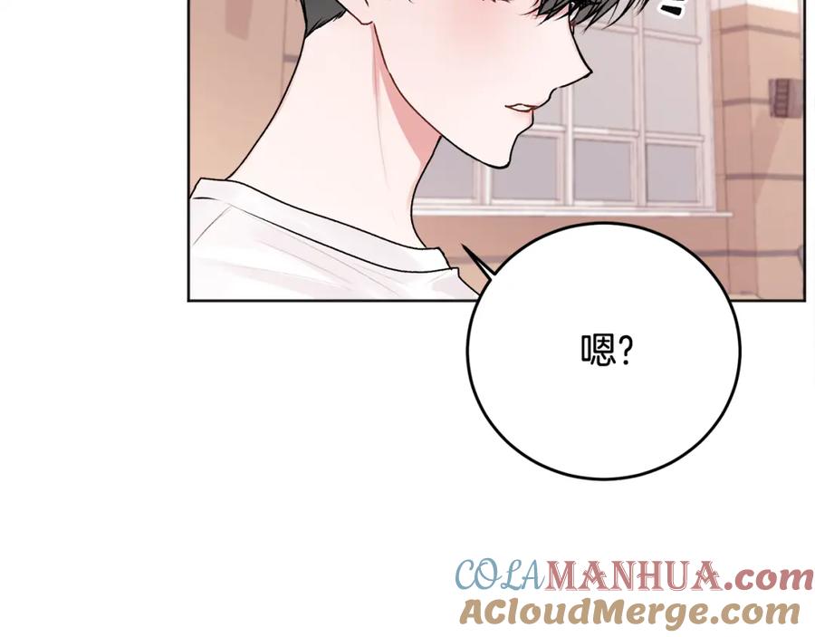 哥哥，别哭 - 第22话 甜蜜的借宿 - 第41张图