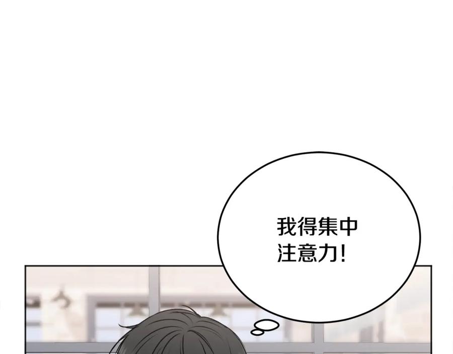 哥哥，别哭 - 第22话 甜蜜的借宿 - 第130张图