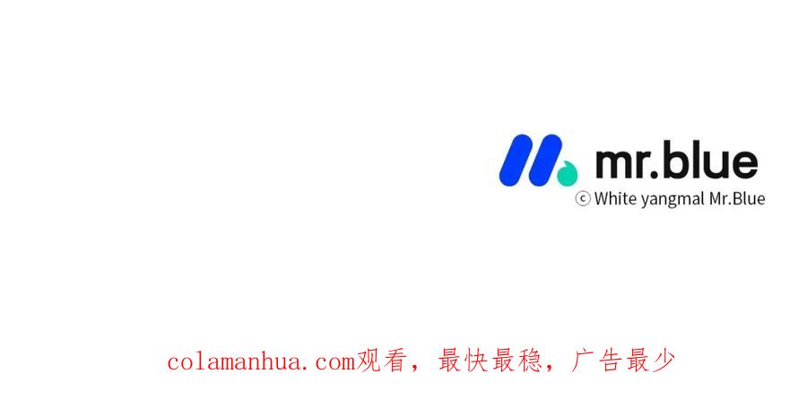 哥哥，别哭 - 第22话 甜蜜的借宿 - 第160张图