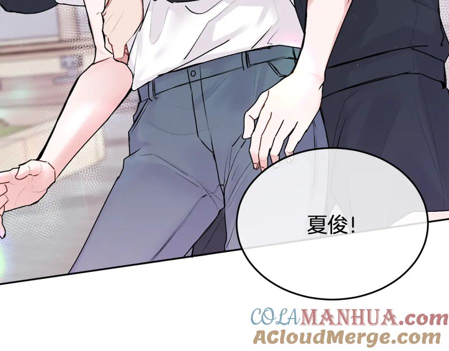 哥哥，别哭 - 第22话 甜蜜的借宿 - 第101张图