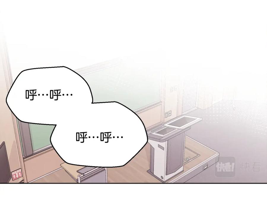 哥哥，别哭 - 第22话 甜蜜的借宿 - 第24张图