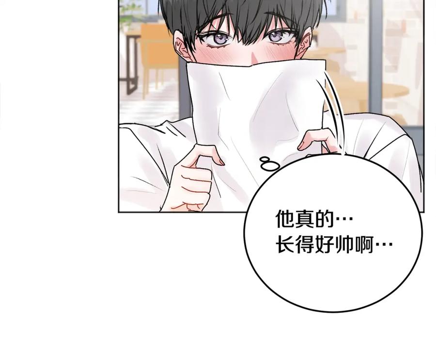 哥哥，别哭 - 第22话 甜蜜的借宿 - 第127张图