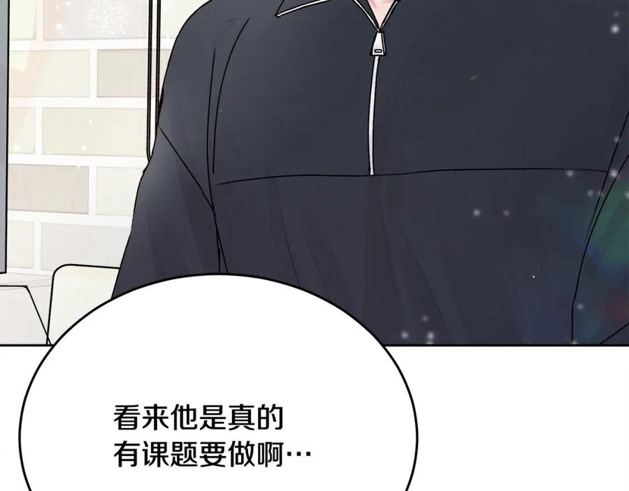 哥哥，别哭 - 第22话 甜蜜的借宿 - 第123张图