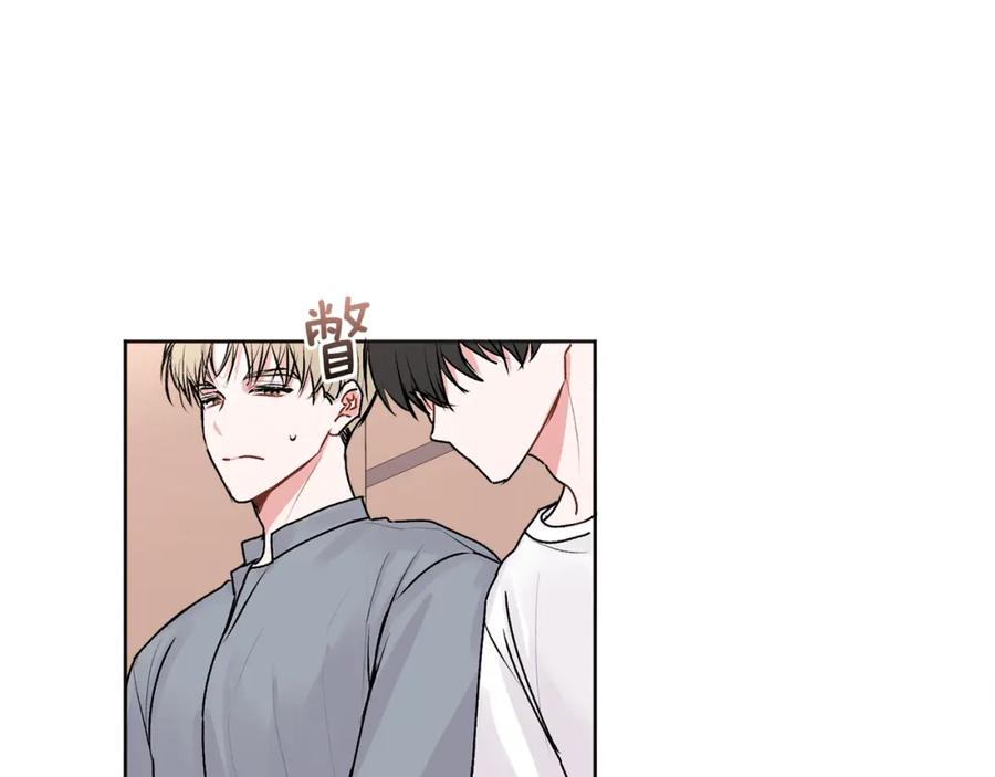 哥哥，别哭 - 第22话 甜蜜的借宿 - 第38张图