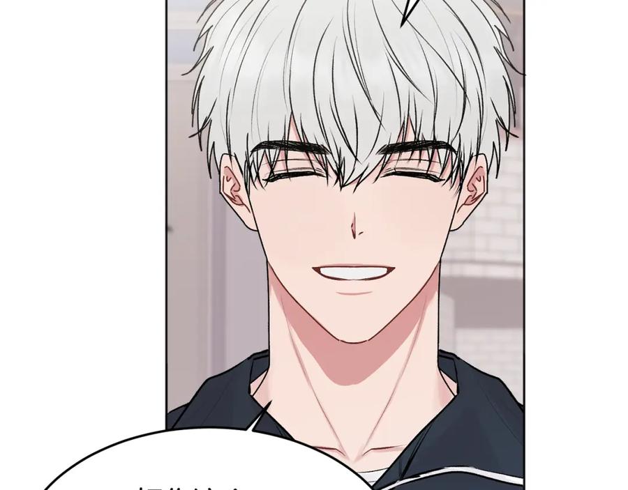 哥哥，别哭 - 第22话 甜蜜的借宿 - 第108张图