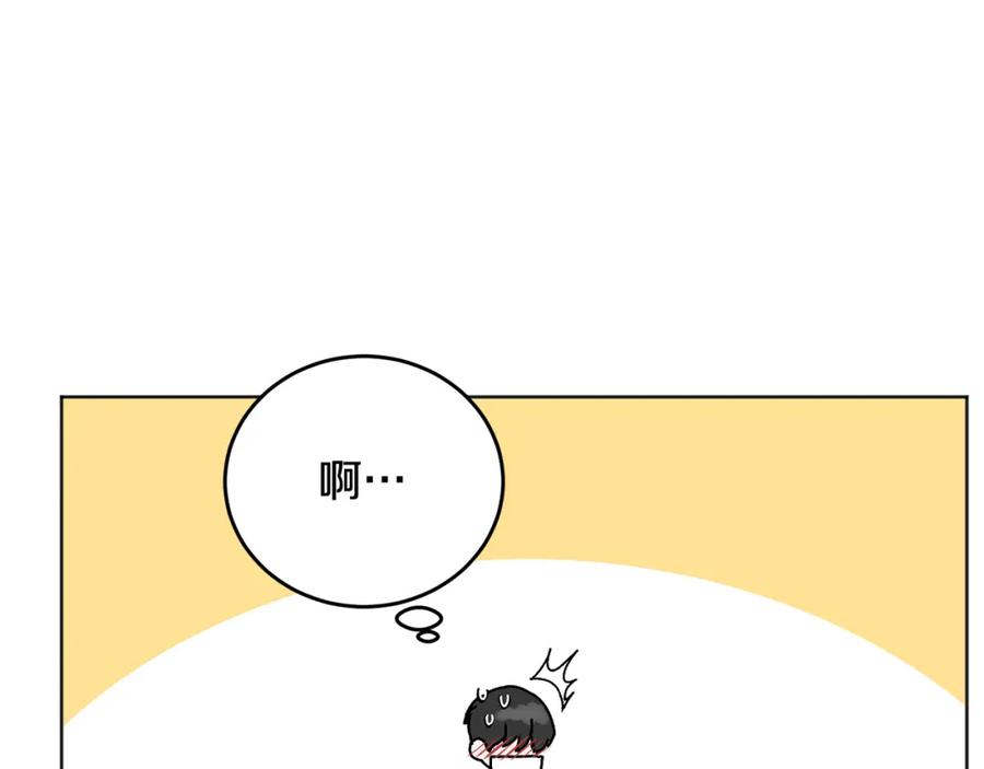 哥哥，别哭 - 第22话 甜蜜的借宿 - 第128张图