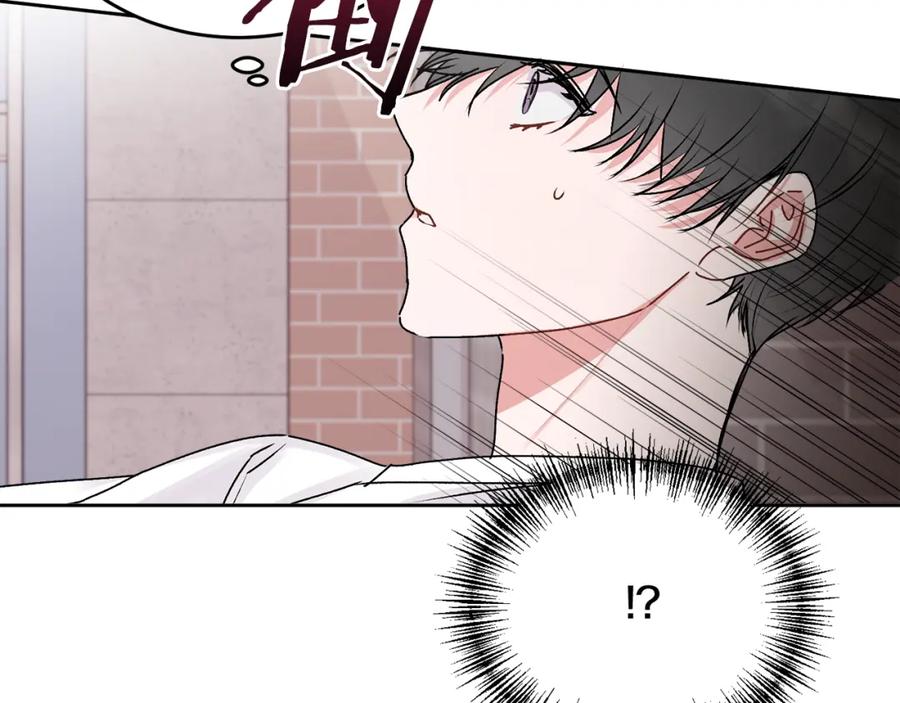 哥哥，别哭 - 第22话 甜蜜的借宿 - 第98张图