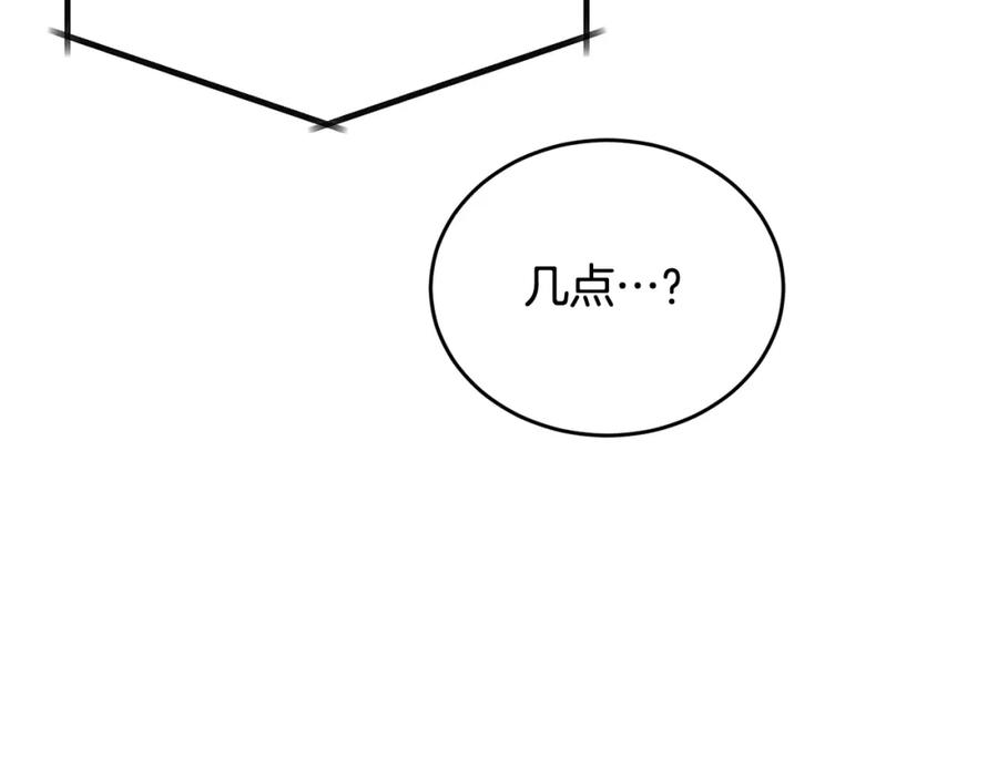 哥哥，别哭 - 第22话 甜蜜的借宿 - 第14张图