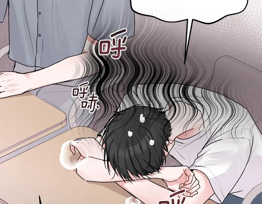 哥哥，别哭 - 第22话 甜蜜的借宿 - 第26张图