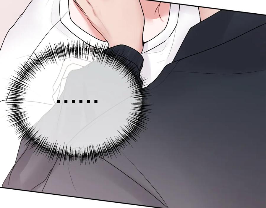 哥哥，别哭 - 第22话 甜蜜的借宿 - 第158张图