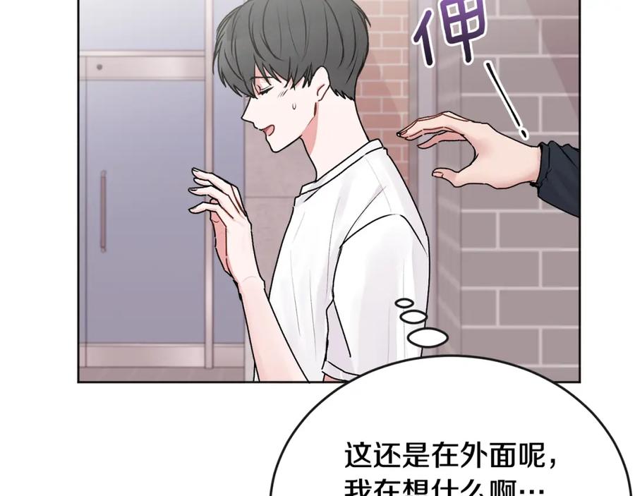 哥哥，别哭 - 第22话 甜蜜的借宿 - 第96张图