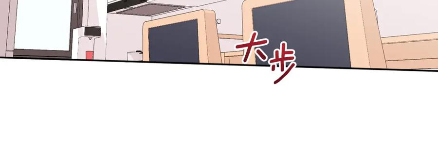 哥哥，别哭 - 第23话 敏感 - 第48张图