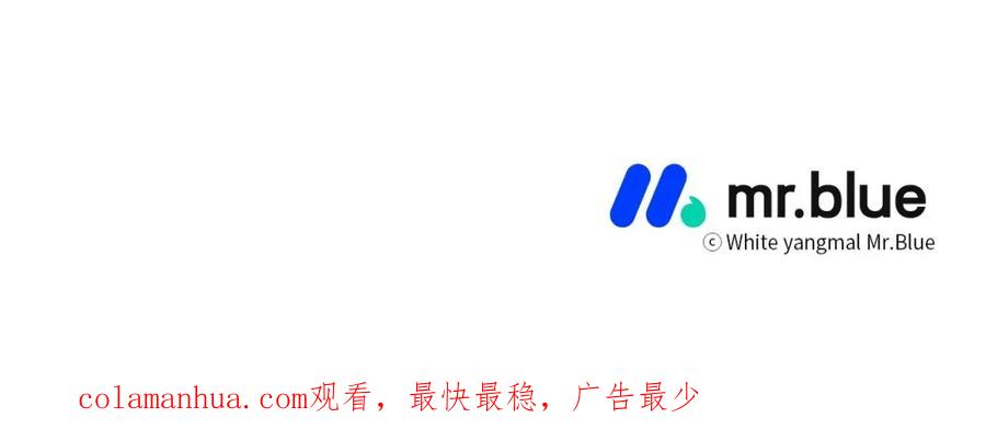 哥哥，别哭 - 第23话 敏感 - 第75张图