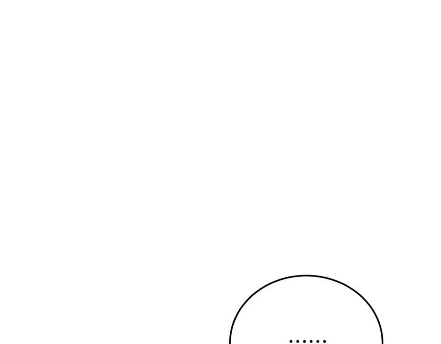 哥哥，别哭 - 第23话 敏感 - 第62张图