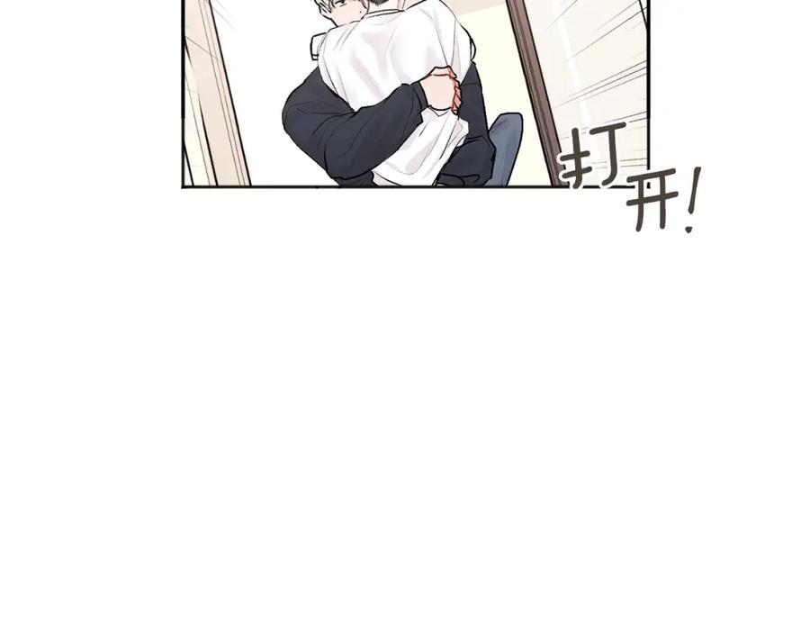 哥哥，别哭 - 第23话 敏感 - 第50张图