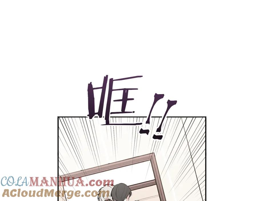 哥哥，别哭 - 第23话 敏感 - 第49张图