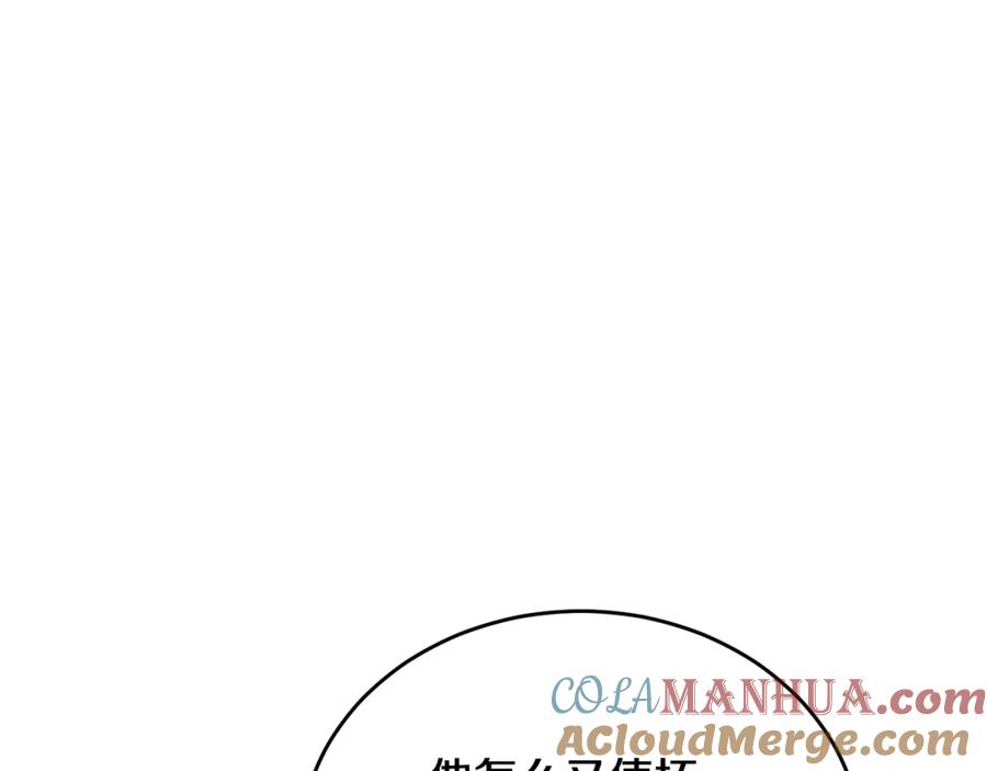 哥哥，别哭 - 第23话 敏感 - 第22张图