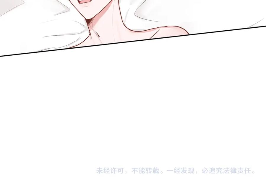 哥哥，别哭 - 第23话 敏感 - 第74张图