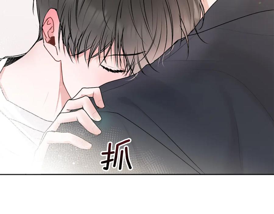 哥哥，别哭 - 第23话 敏感 - 第44张图