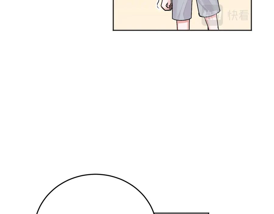 哥哥，别哭 - 第24话 霸道小狼狗太撩了 - 第50张图