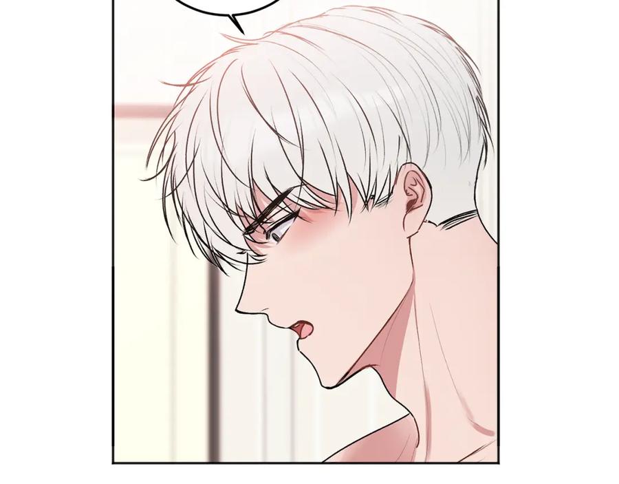 哥哥，别哭 - 第24话 霸道小狼狗太撩了 - 第6张图