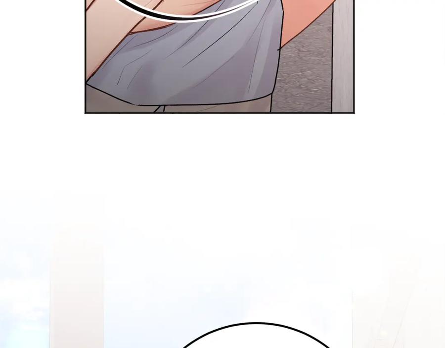 哥哥，别哭 - 第24话 霸道小狼狗太撩了 - 第81张图