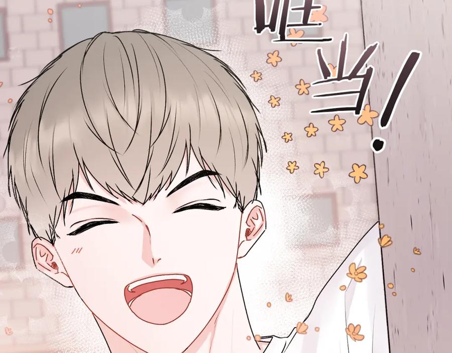 哥哥，别哭 - 第24话 霸道小狼狗太撩了 - 第86张图