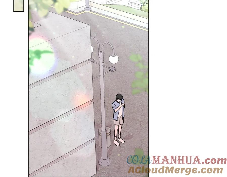 哥哥，别哭 - 第24话 霸道小狼狗太撩了 - 第43张图