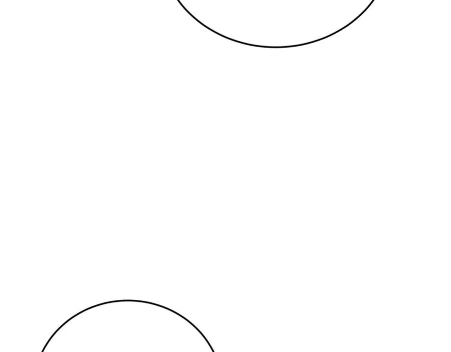 哥哥，别哭 - 第24话 霸道小狼狗太撩了 - 第27张图