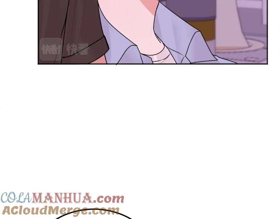 哥哥，别哭 - 第25话 不能公开的关系 - 第53张图