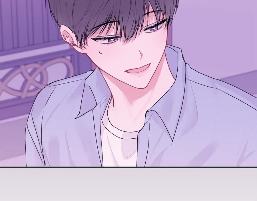 哥哥，别哭 - 第25话 不能公开的关系 - 第99张图