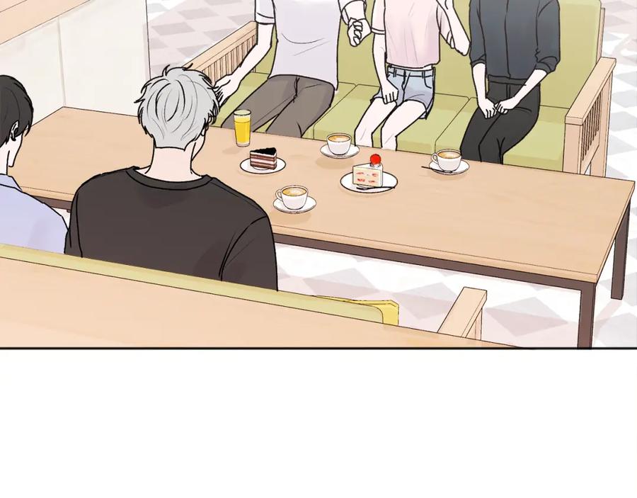 哥哥，别哭 - 第25话 不能公开的关系 - 第10张图