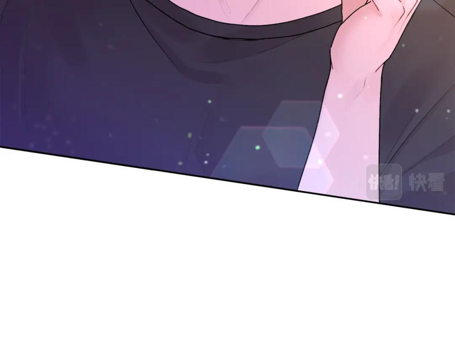 哥哥，别哭 - 第25话 不能公开的关系 - 第122张图