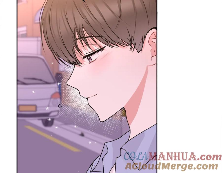 哥哥，别哭 - 第25话 不能公开的关系 - 第61张图