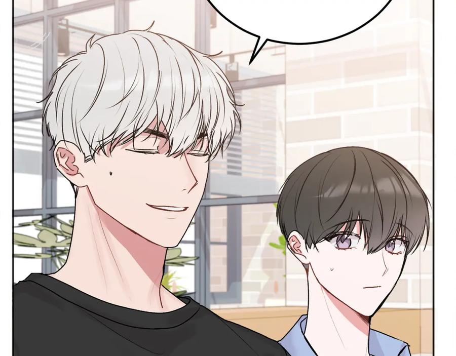 哥哥，别哭 - 第25话 不能公开的关系 - 第19张图