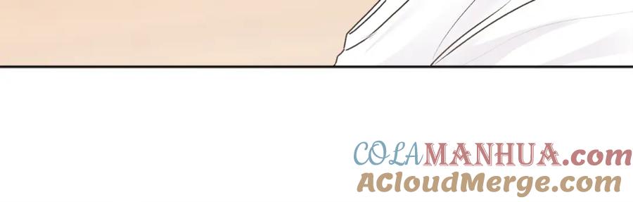 哥哥，别哭 - 第25话 不能公开的关系 - 第29张图