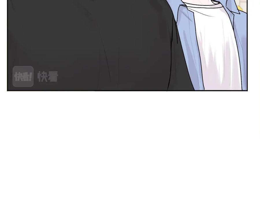 哥哥，别哭 - 第25话 不能公开的关系 - 第20张图