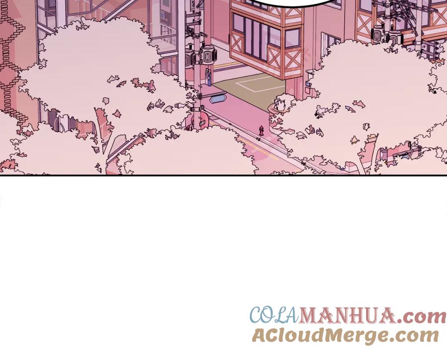 哥哥，别哭 - 第25话 不能公开的关系 - 第45张图