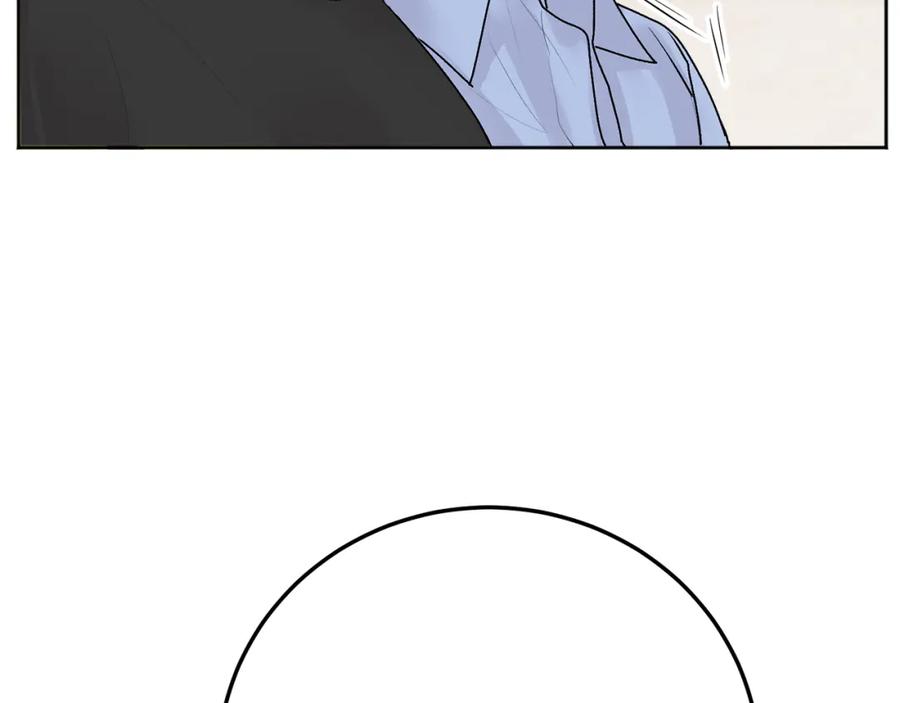 哥哥，别哭 - 第25话 不能公开的关系 - 第27张图