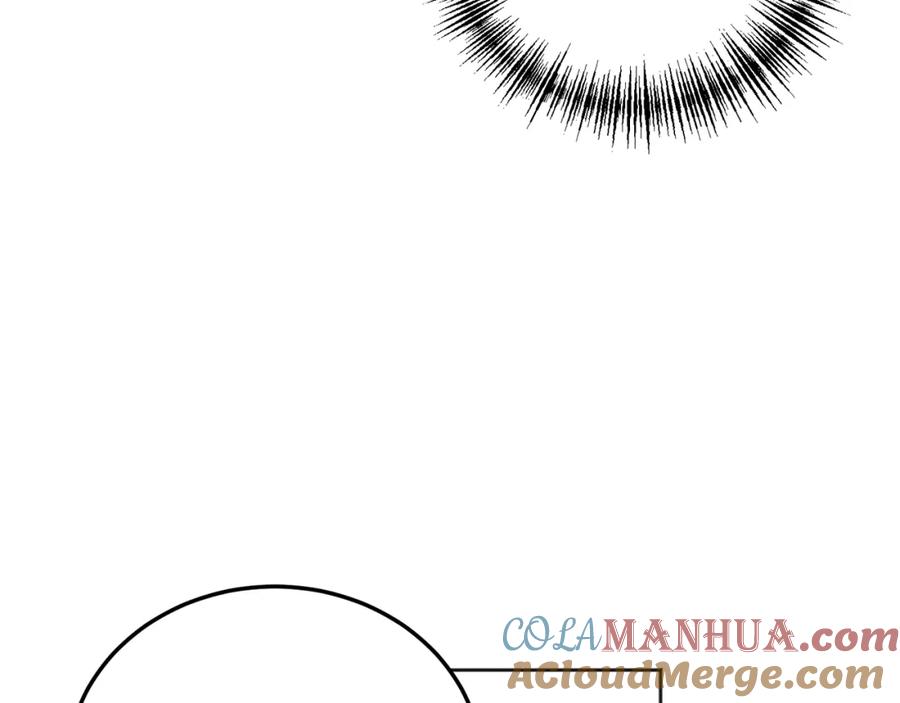 哥哥，别哭 - 第25话 不能公开的关系 - 第133张图